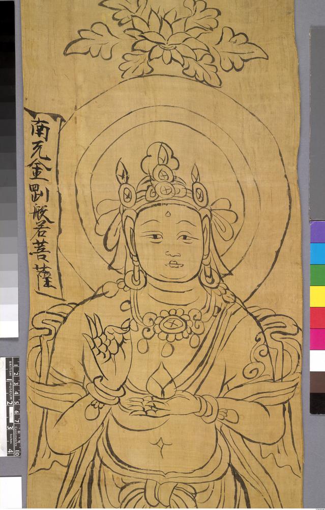 图片[8]-banner; painting; 幡(Chinese); 繪畫(Chinese) BM-1919-0101-0.205-China Archive